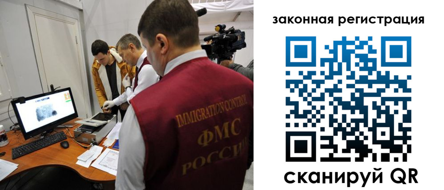 временная регистрация гарантия в Смоленской области