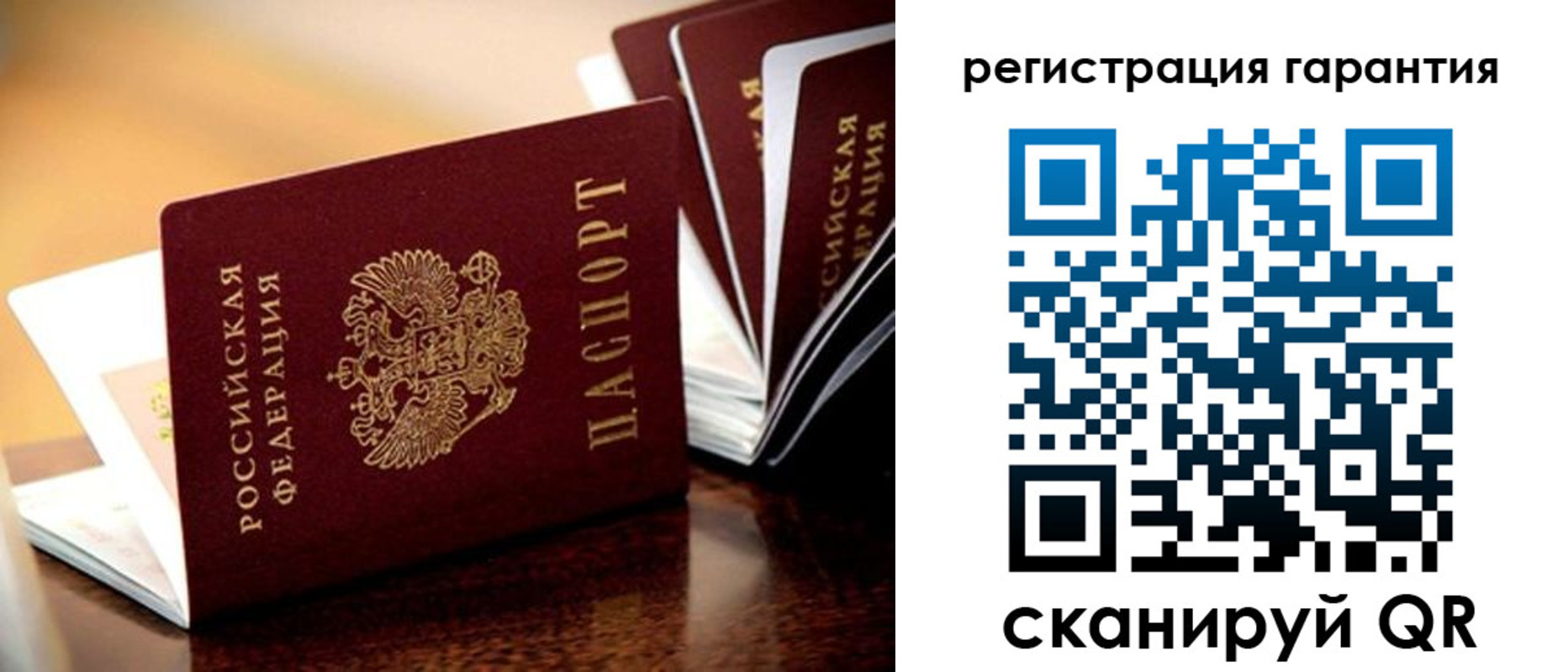 прописка иностранных граждан в Смоленской области