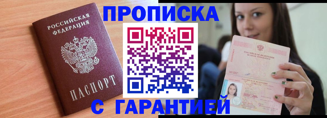 регистрация для дет. сада в Смоленской области